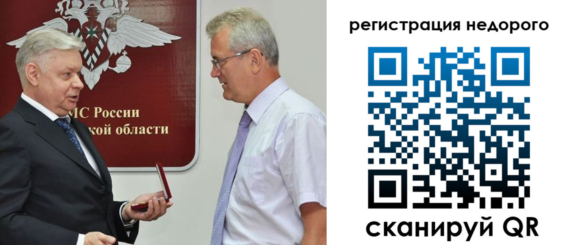 форма 3 в Заволжске