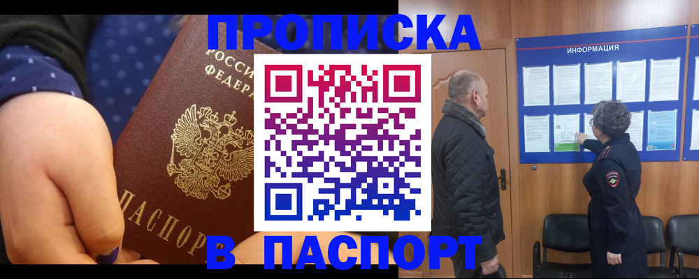 регистрация для школы в Заволжске