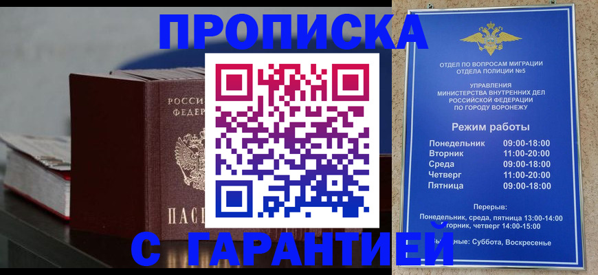 найти адрес прописки в Заволжске