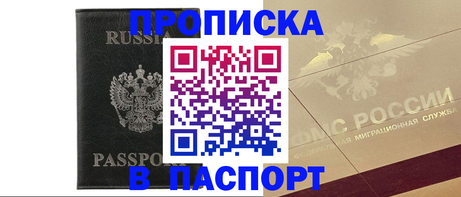 форма 3 в Заволжске